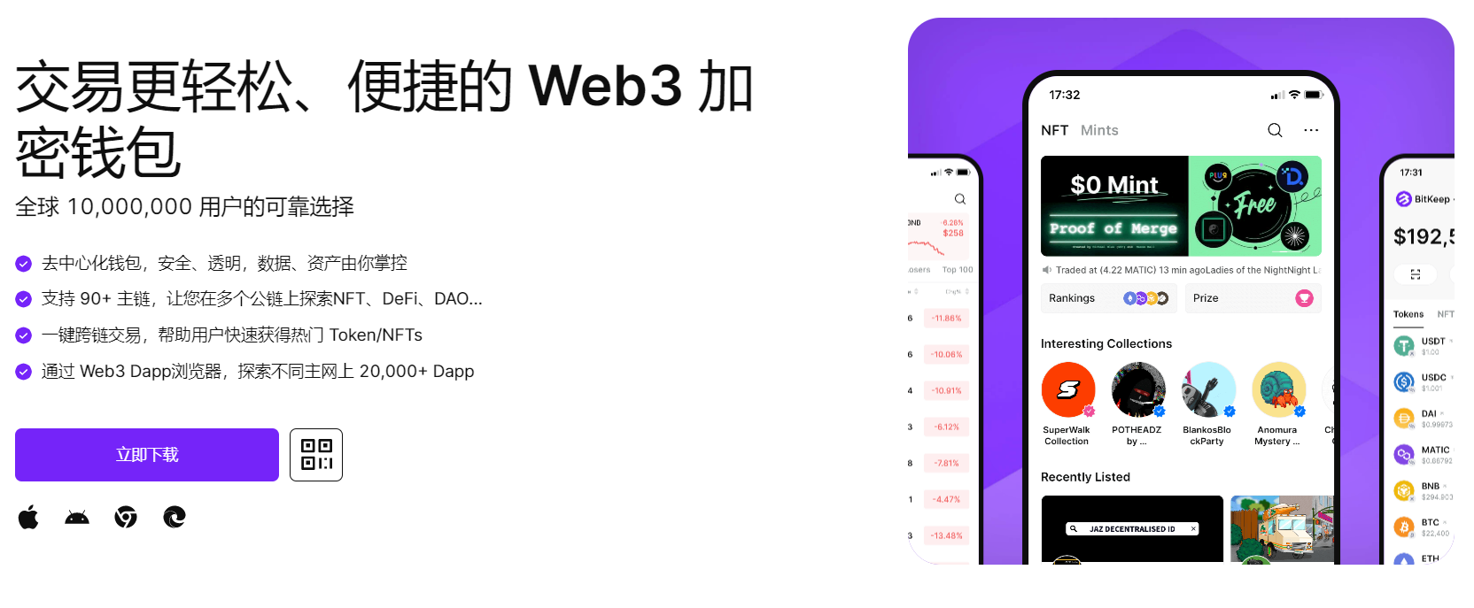 鸡巴插入"bitkeep钱包官网下载苹果版|荷兰初创公司利用数字"